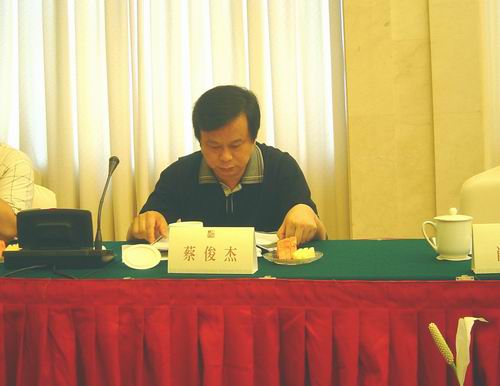 湘潭市规划局局长蔡俊杰